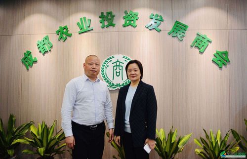 以资本之犁深耕希望田野——成都农业投资发展商会第二届第一次会员大会的启示
